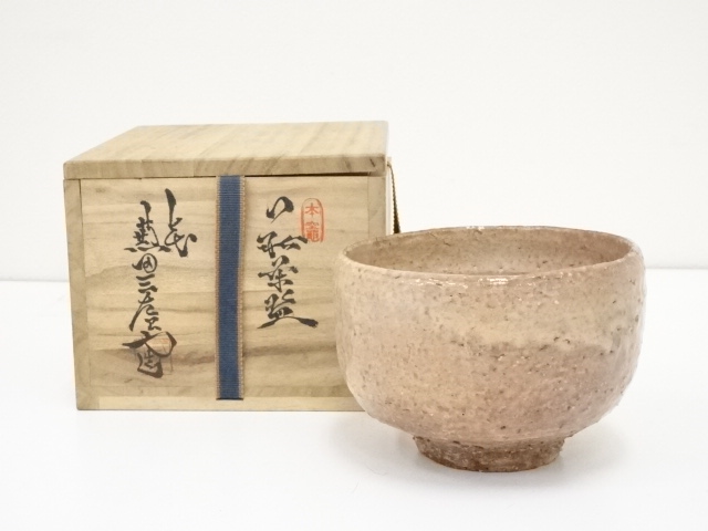 JAPANESE TEA CEREMONY / CHAWAN(TEA BOWL) / HAGI WARE / BY SANZAEMON KANEDA